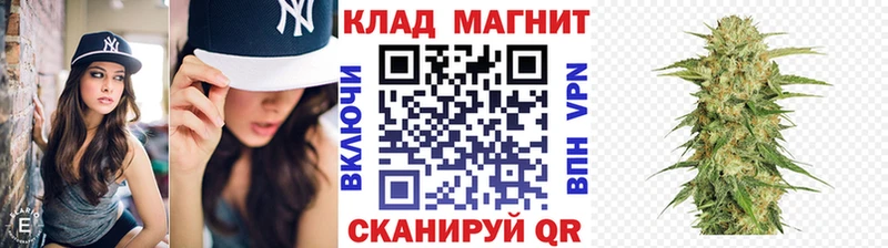 МАРИХУАНА Павловск