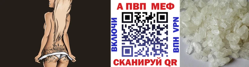 A-PVP крисы CK  Павловск 