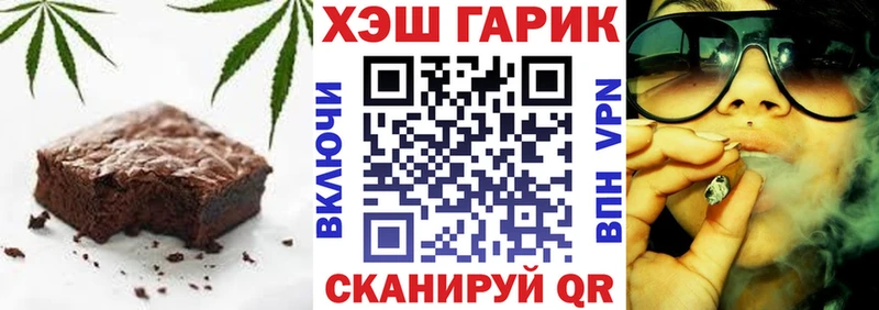 Canna-Cookies марихуана сколько стоит Павловск