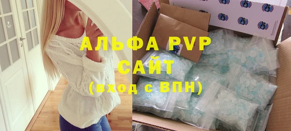 альфа пвп VHQ Богданович