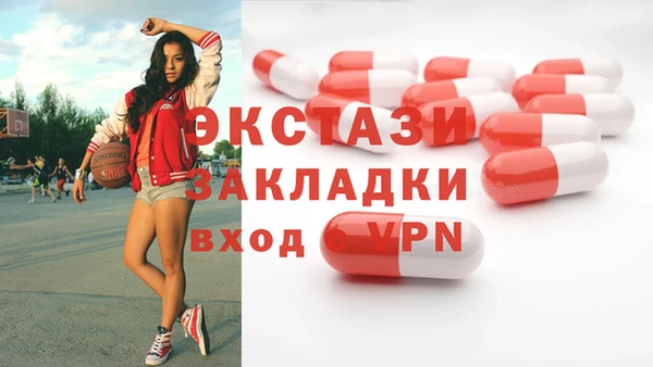 альфа пвп VHQ Богданович
