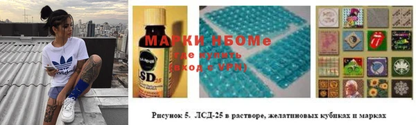 альфа пвп VHQ Богданович