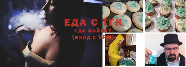 а пвп мука Богородицк