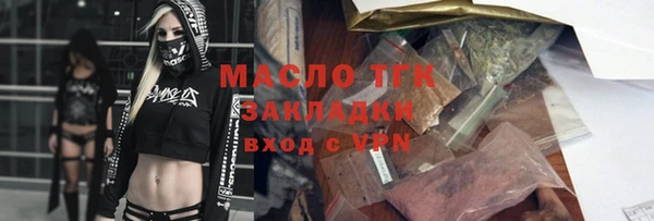 MESCALINE Богородск