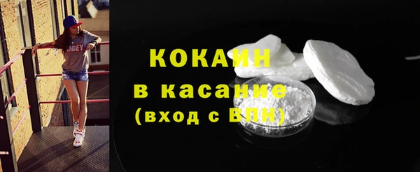 MESCALINE Богородск