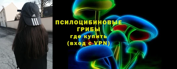 MESCALINE Богородск
