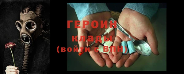 альфа пвп VHQ Богданович