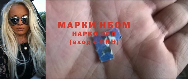 MESCALINE Богородск