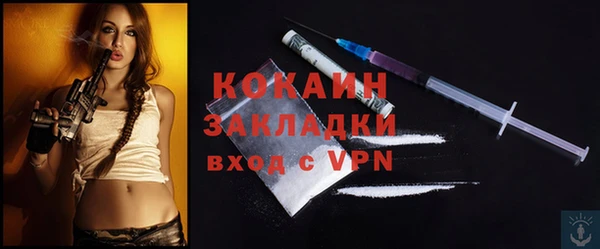 а пвп мука Богородицк