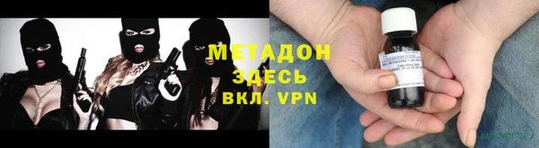 альфа пвп VHQ Богданович