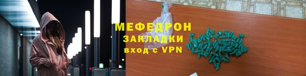 альфа пвп VHQ Богданович