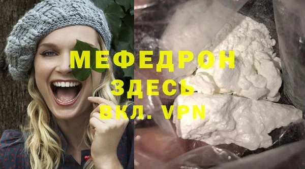 альфа пвп VHQ Богданович