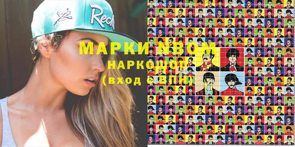 а пвп мука Богородицк