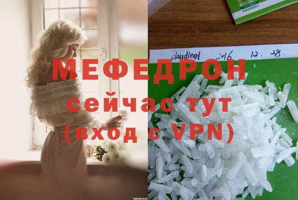MESCALINE Богородск