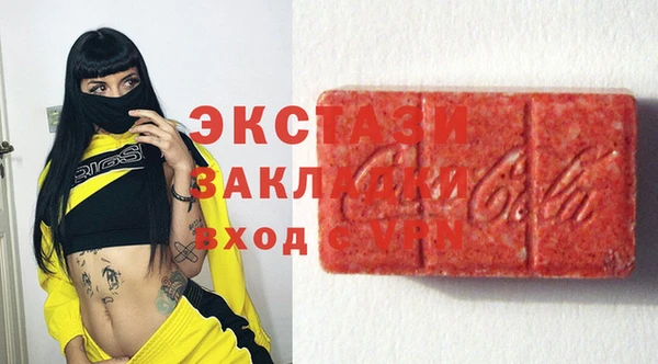 альфа пвп VHQ Богданович