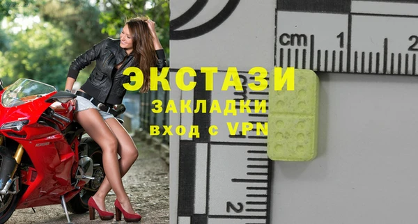 MESCALINE Богородск