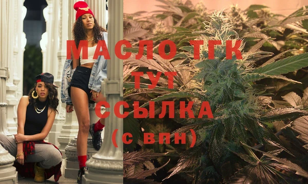 MESCALINE Богородск