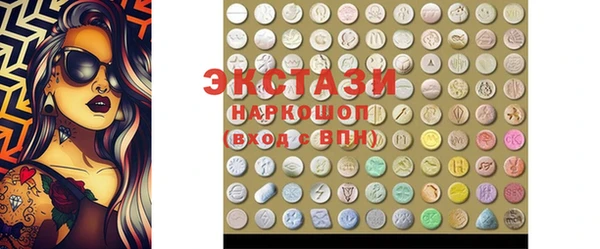 а пвп мука Богородицк