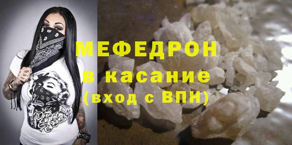 MESCALINE Богородск