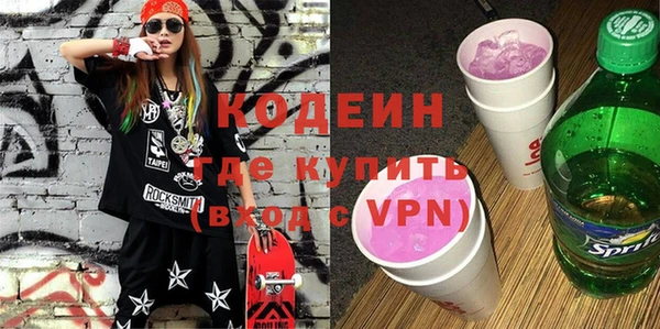 MESCALINE Богородск