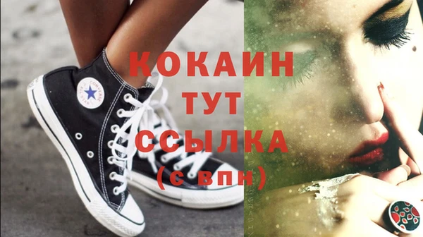 а пвп мука Богородицк