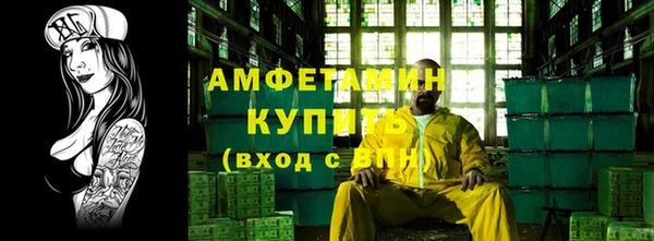альфа пвп VHQ Богданович