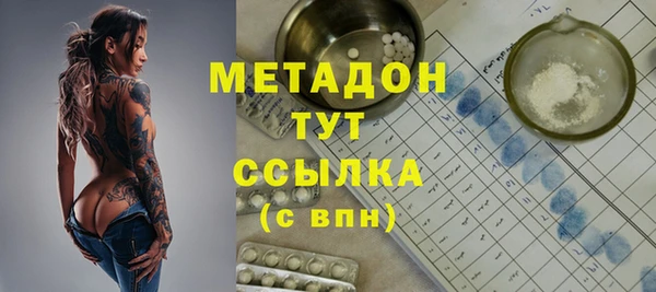 альфа пвп VHQ Богданович
