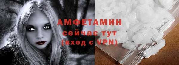 альфа пвп VHQ Богданович