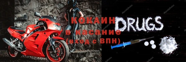 а пвп мука Богородицк