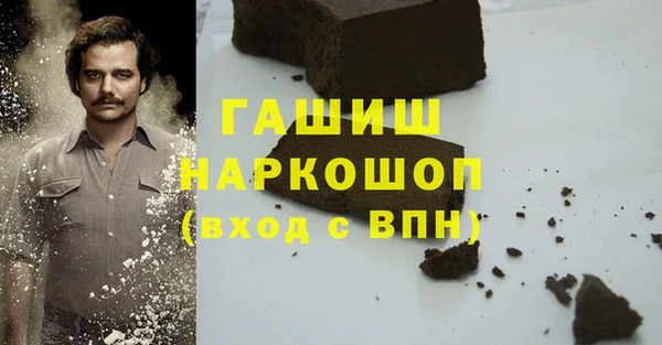 альфа пвп VHQ Богданович