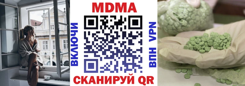 MDMA молли OMG ссылки Павловск