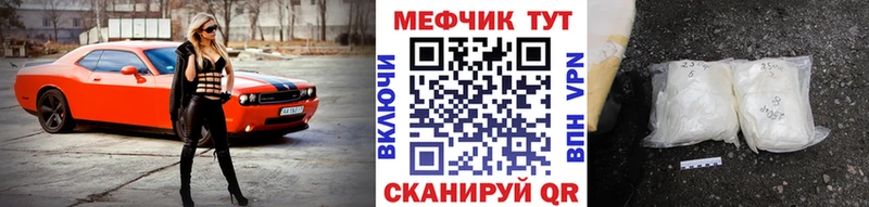 Меф мука  Павловск 