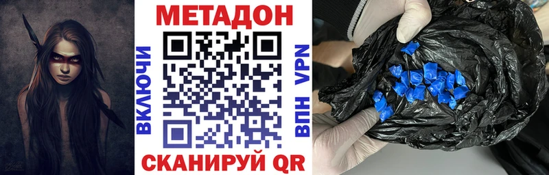 Метадон мёд где найти наркотики Павловск