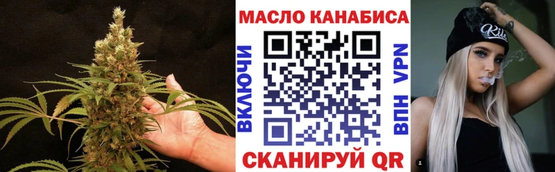 Дистиллят ТГК THC oil  Павловск 