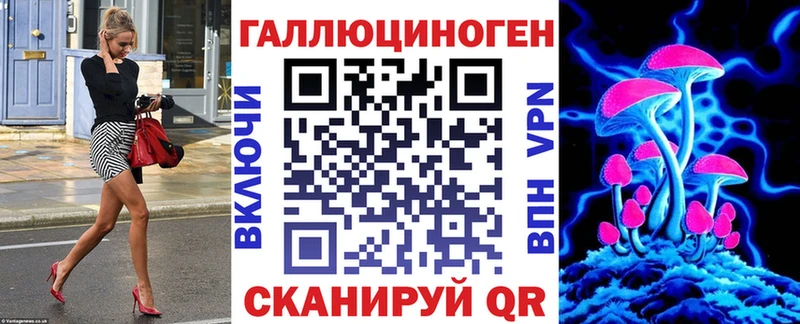 купить закладку  Павловск  Галлюциногенные грибы Psilocybe 