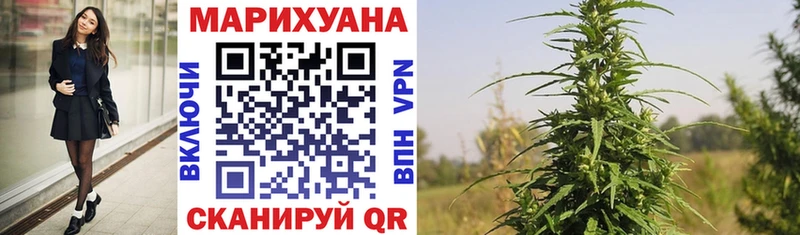 Марихуана Amnesia  Павловск 